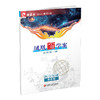 2025秋 凤凰新学案 高中地理 湘教版 必修 第一册 第1册 高中教辅 核心素养版 商品缩略图3