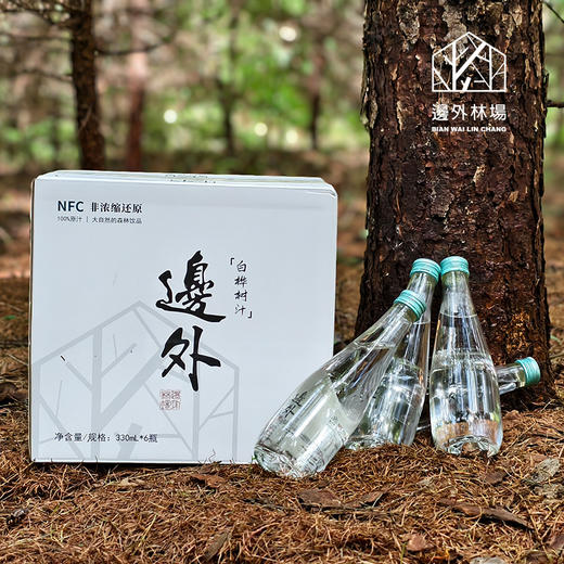 白桦树原汁 天然100%NFC饮品 6瓶/箱 商品图4