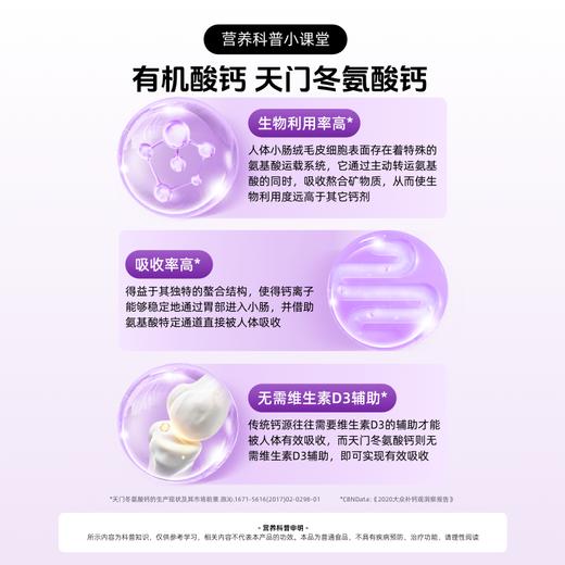 【奶粉家庭装】草牧里 红参酸枣仁高钙奶粉 400g/罐 早红晚黑东方好营养 商品图7