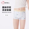 都市丽人内裤男童内裤棉质童装内裤儿童平角内裤JKHBA2 商品缩略图0