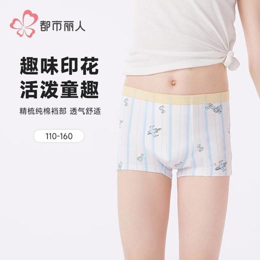 都市丽人内裤男童内裤棉质童装内裤儿童平角内裤JKHBA2 商品图0