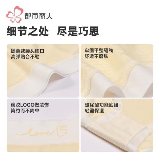 都市丽人内裤女士内裤莫代尔提花内裤女士平角内裤女内裤LKH5R1 商品图7