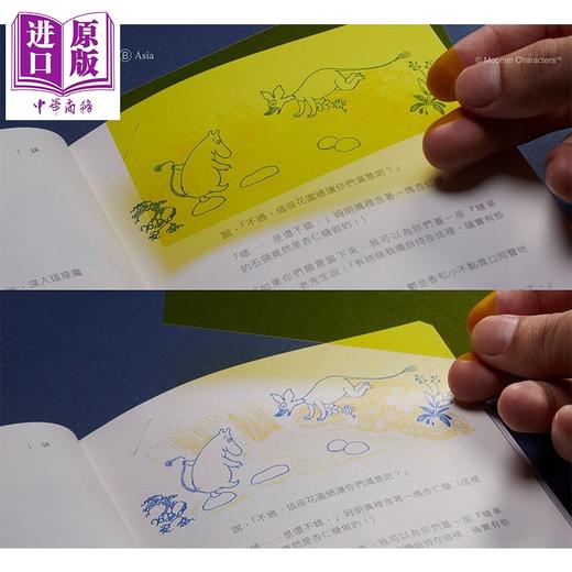 【中商原版】绘本 姆明与大洪水 珍藏版 THE MOOMINS AND THE GREAT FLOOD TOVE JANSSON 港版画册书 陋室五月出版 商品图3