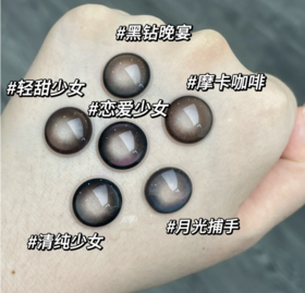 🌟七夕限定●心动👀眼猪猪已就位✨