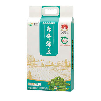赤川 赤峰绿豆5斤 东北绿小豆（绿豆汤 真空装 杂粮粗粮) 商品图6