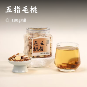 五指毛桃 | 甄选道地河源产地 足龄4年种植 鲜切无硫工艺 精选圆片味更足  一批一检干净放心