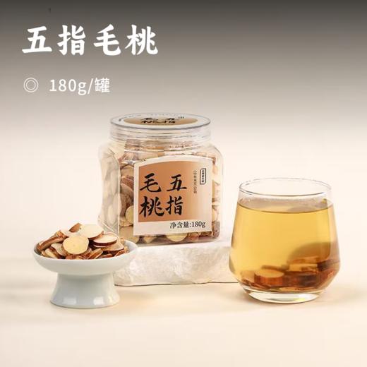 五指毛桃 | 甄选道地河源产地 足龄4年种植 鲜切无硫工艺 精选圆片味更足  一批一检干净放心 商品图0