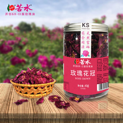 苦水牌烘干玫瑰花冠40g甘肃苦水核心产区玫瑰养生泡水花草茶 商品图0