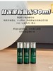 HR赫莲娜绿宝瓶强韧修护精粹液30ml 新肌水 商品缩略图3