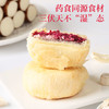西域美农云南玫瑰鲜花饼50g*8枚/盒经典玫瑰口味糕点早餐点心零食 商品缩略图13