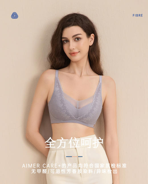 【爱慕】【新品|大晚荞】爱慕义乳文胸超薄透气乳腺术后舒适轻薄大胸 商品图2