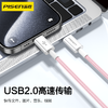 品胜 C to C抗折断60W快充线1.2米/2米 Type-C数据线双头PD60W快充适用iPhone15 商品缩略图4