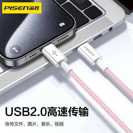 品胜 C to C抗折断60W快充线1.2米/2米 Type-C数据线双头PD60W快充适用iPhone15 商品图4