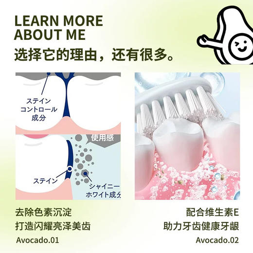 【开启微笑新境界】日本ora2皓乐齿净白牙膏100g亮白洁净清新去除口气去牙渍固齿防蛀 商品图3