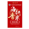 2025新米上市 【海红香米【买3kg送1kg 实发8斤！】 商品缩略图8