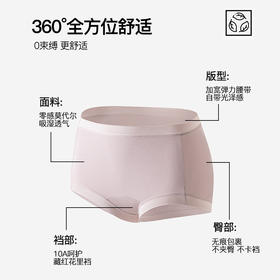 官网299！华家三条装高弹裸感莫代尔内裤 藏红花内裆全裤10A抑菌全包臀吸湿透气三角裤女
