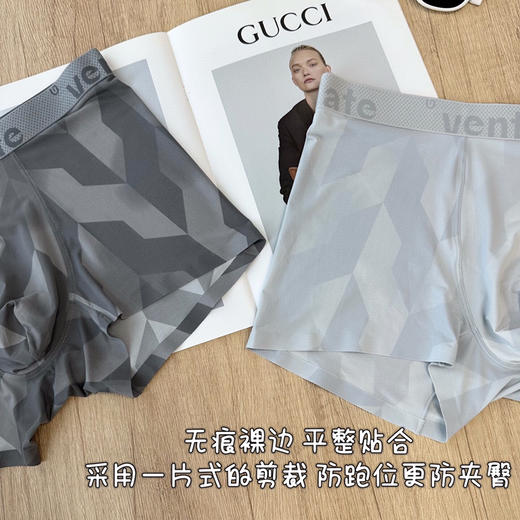 SUNJ055男士速干无痕冰蚕丝内裤 商品图6