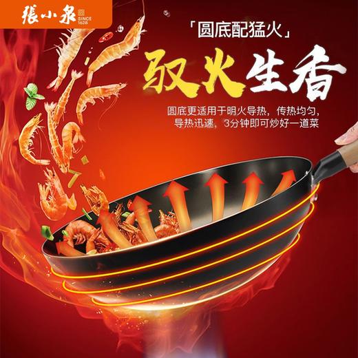 张小泉  南方铁锅32cm（不带盖） 商品图2