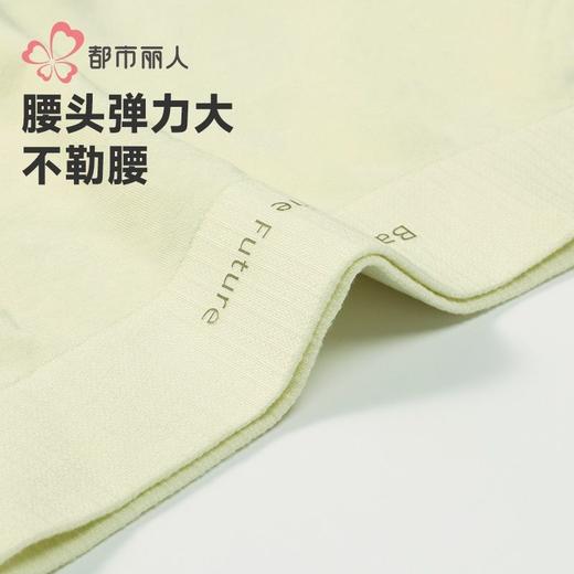 都市丽人内裤莫代尔内裤女士平角内裤女内裤一体美臀内裤LKH5S4 商品图5