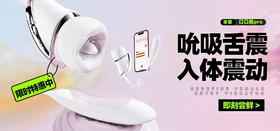 咬咬升级了！外舔内顶双重暴击，咬~到你腿软！