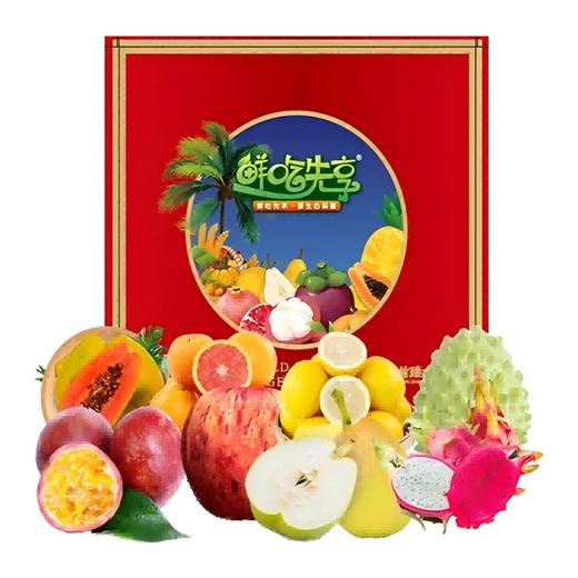首臻灵悦果鲜果礼盒A8种约4.1kg 商品图0