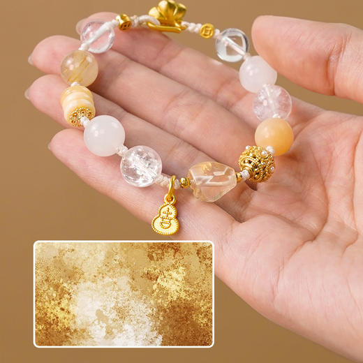 【普陀山】五行全能多宝-金 | 金曜 · 聚财宝串  七月初一师傅手工款 商品图1