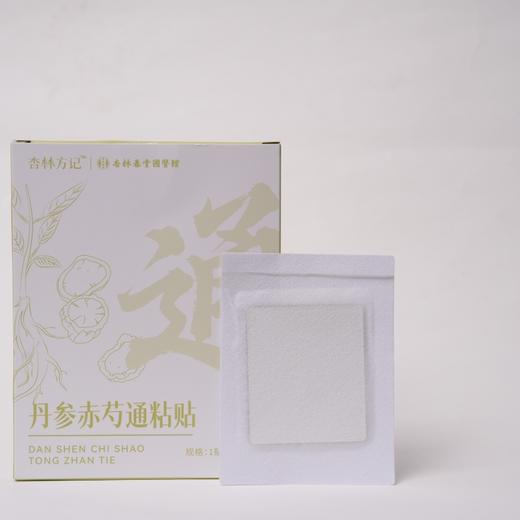 【杏林方记】丹参赤芍通粘贴 商品图5