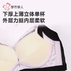 都市丽人蕾丝内衣塑身文胸内衣无调整型文胸无钢圈四排四扣LJH1S2 商品缩略图6