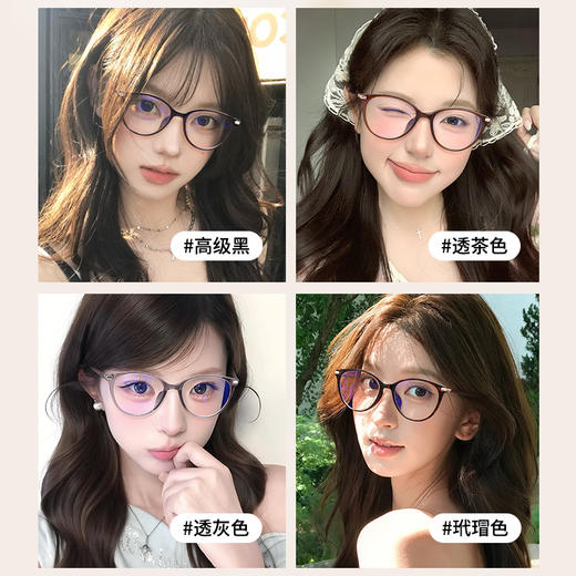 普莱斯光学镜框TR52016 出圈猫眼框 日常又时髦 TR90材质 男女同款 四色可选 商品图3