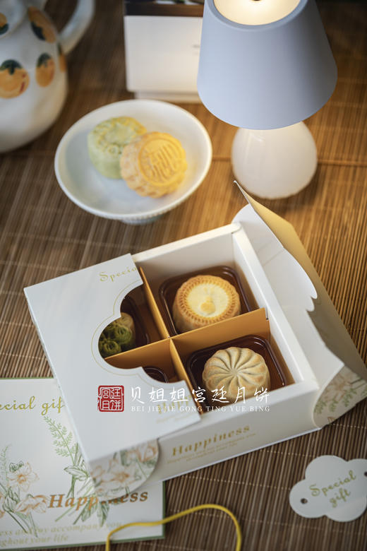 流心月饼（口味随机） 商品图2