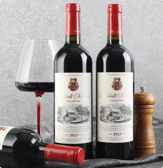 【法国干红酒双支装！品质好口感】果香浓郁，酒体丰富，红酒奥诗蒂庄园干红葡萄酒。ra 商品图0