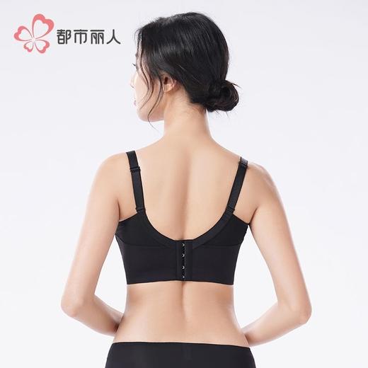 都市丽人内衣蕾丝内衣塑身文胸塑身无调整型文胸无钢圈四排四 商品图3