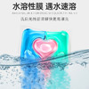SukGarden蔬果园3D炫彩护色香氛洗衣凝珠（浓缩强效型）线下版10g*50颗 商品缩略图1