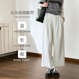 OLrain欧芮儿2025新款女秋季慵懒九分直筒休闲裤收褶松弛显瘦裤子