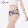 都市丽人内裤女士内裤网布内裤女士三角内裤女内裤LKH3M7 商品缩略图2