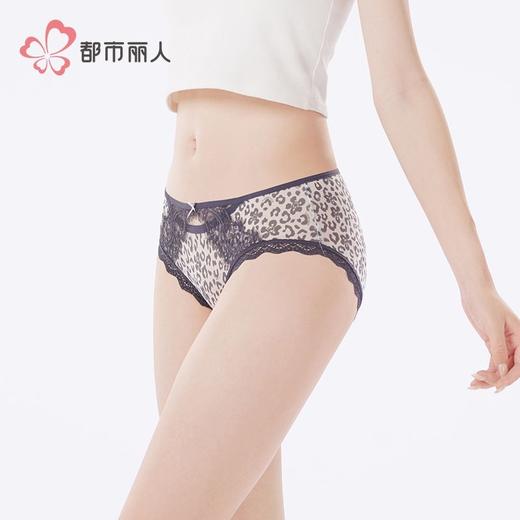 都市丽人内裤女士内裤网布内裤女士三角内裤女内裤LKH3M7 商品图2