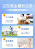 缘木木MINI型便携式手口湿巾 商品缩略图6
