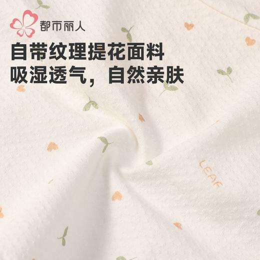 都市丽人内裤女士RC提花内裤女士平角内裤女内裤纯棉内裤LKH5N7 商品图6