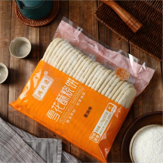 鸿兴德雪花酥传统美食葱油味桂花味大包装商用50片/袋 商品图0