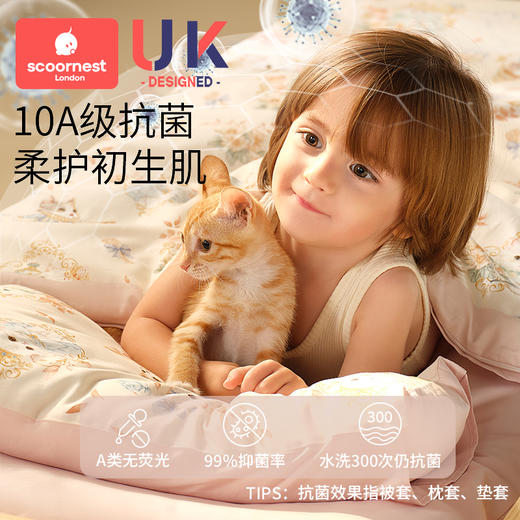 科巢幼儿园被子三件套午睡专用纯棉儿童小被褥宝宝入园婴儿六件套 商品图3