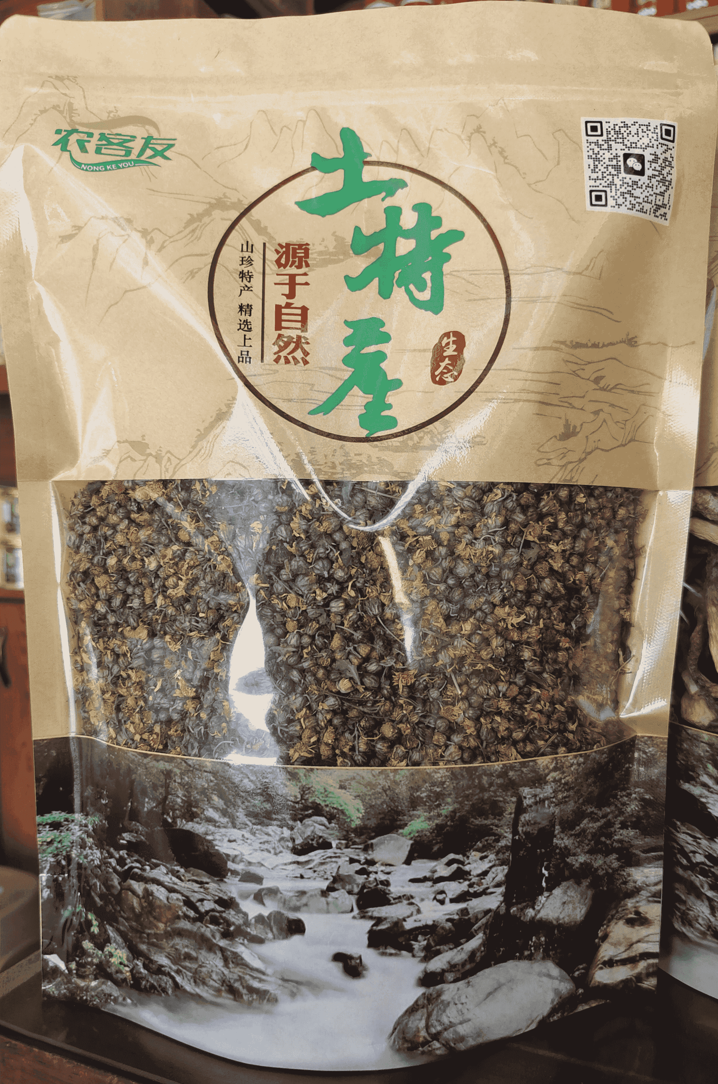 【英德横石塘】野生菊花300g