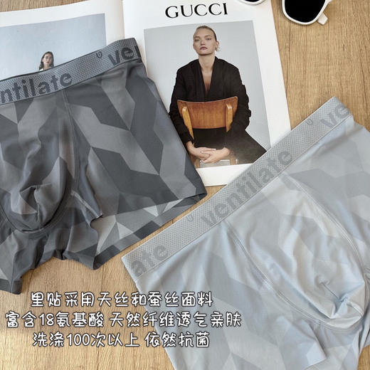 SUNJ055男士速干无痕冰蚕丝内裤 商品图8