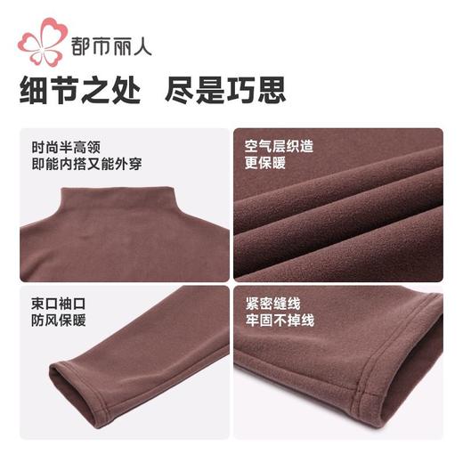 都市丽人保暖内衣暖肤绒4.0女士保暖衣保暖衣单件长袖上衣LWHDA3 商品图7