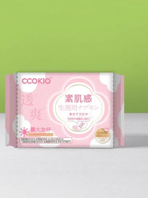 CCOKIO酷优客卫生巾轻薄 透气 清爽 商品图0