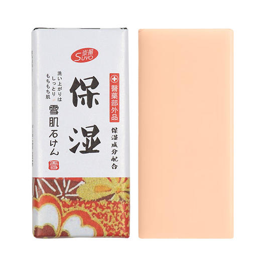 崇扬金银花植物素香皂保湿款/连翘植物素香皂痘肌款135g 植物组合清洁呵护 118152/118151 商品图3