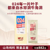 【山纯限品】2025年024水帘洞牛角洞老枞水仙17g 商品缩略图1