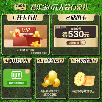 君乐宝 简醇 0蔗糖 150g *16袋  低温酸奶酸牛奶 生鲜健康轻食 商品图6