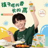 童童健牛脾肽陈皮党参饮 商品缩略图4