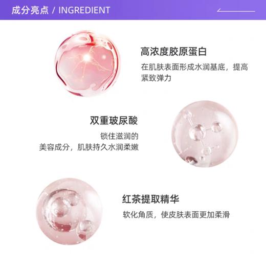 资生堂 水之印 五合一面霜 商品图6