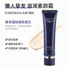 🔥资生堂Cpb最强平替‼️【lanys晶感光透素颜霜】1支=妆前乳➕隔离➕遮瑕 ！0妆感，不假白，平衡水油，自带光感 ！ 商品缩略图0